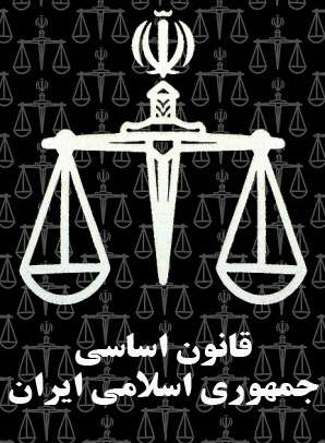 12 اذر 58